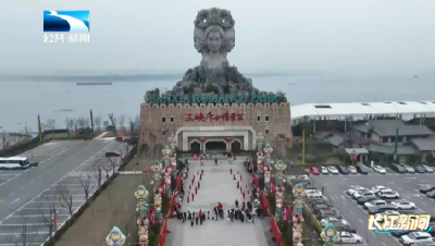 荆楚年味·赶大集丨宜昌宜都：赏跃马迎春 观鱼龙漫江