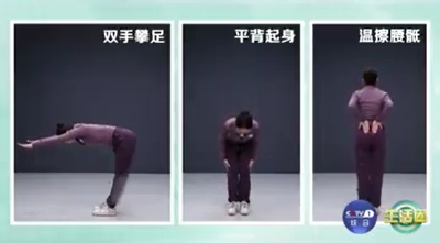 早起面部水肿怎么办？3个动作帮你改善→