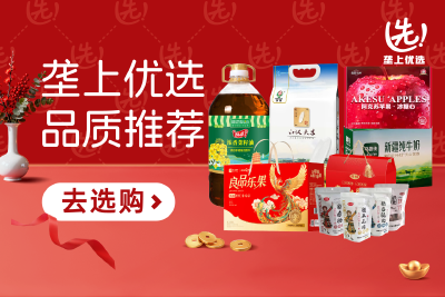 垄上优选 品质推荐