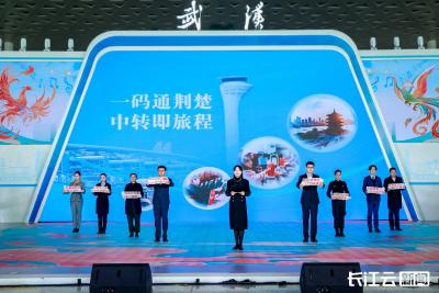 武汉天河机场2026年春运启动 超级中转“一码通”服务上线