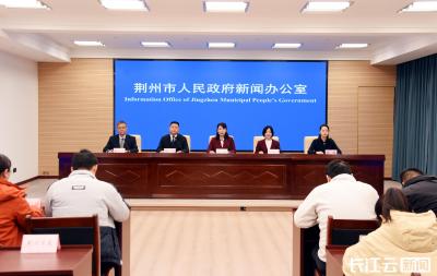 官宣！第十六届中国农民春节联欢会2月10日在荆州举办