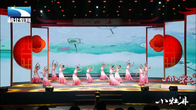 小牡丹—《翩翩》