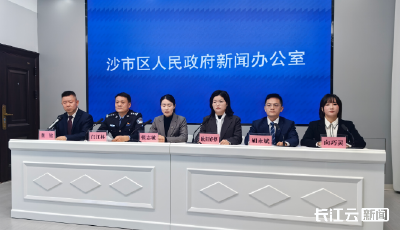 荆州沙市发布2026年春节系列文旅体商活动 四大板块打造“有味沙市”新年体验