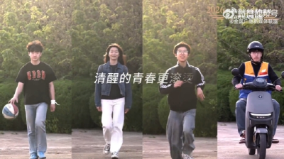 短视频《清醒的青春更滚烫》