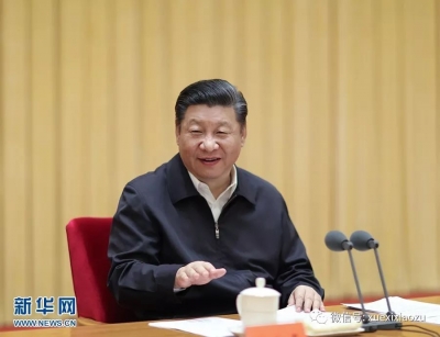 习近平：中央和国家机关要做到“三个表率，一个模范”