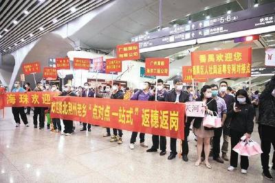 湖北12万务工者已离鄂返岗：专列专车点对点一站式