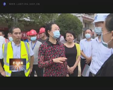 邱丽新来罗田县调研公路水毁及灾后重建工作