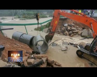 罗田县全力抢修水毁318国道张八塘路段路基
