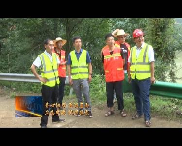 罗田县农村公路局全力以赴修复水毁农村公路