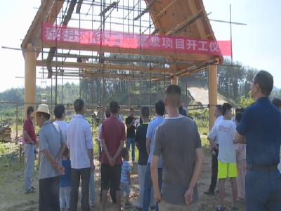 玖玥农谷亲子农场二期建设项目开工