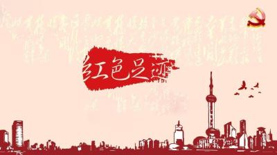 星星之火可以燎原（奋斗百年路 启航新征程）——寻访上海的红色足迹