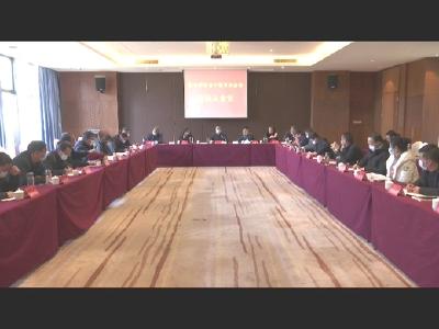 政协罗田县第十届委员会第五次会议举行召集人会议