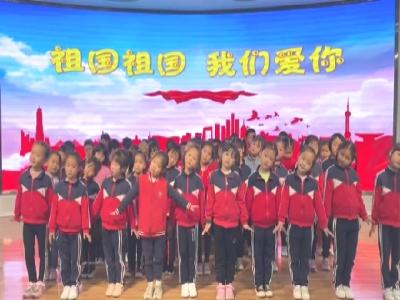罗田县城东幼儿园开展“红歌大家唱”活动
