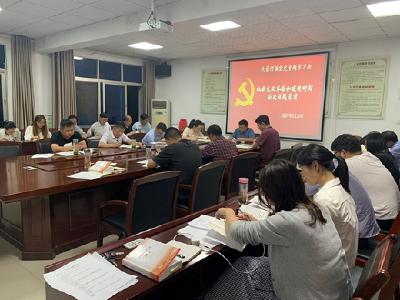 九资河镇组织开展社会主义革命和建设时期历史专题学习