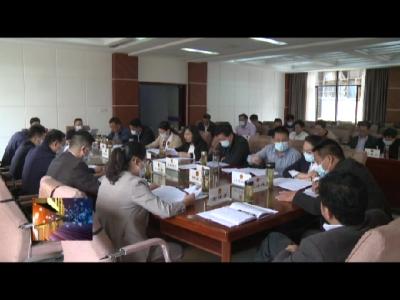 罗田县第十七届人大常委会举行第92次主任会议