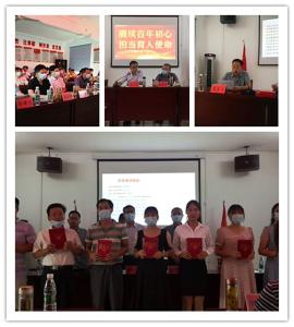 匡河镇召开庆祝第37个教师节表彰大会