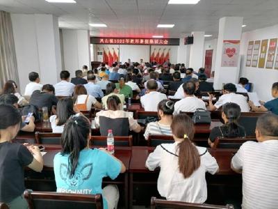 凤山镇开展2020年教师暑假集训