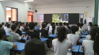 罗田县思源学校开学第一课：让“奋斗成就梦想”