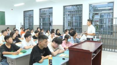 罗田县实验高中开学第一课：为莘莘学子凝聚奋进力量