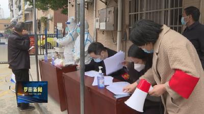罗田县纪委监委机关干部下沉一线 筑牢社区疫情防控网