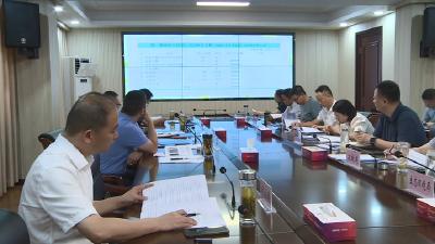 罗田县举行2023年第七次招商引资项目评审会