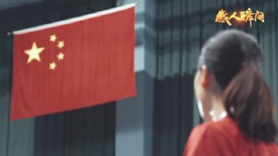 时代楷模公益广告——我爱你中国