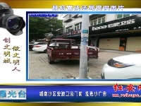 曝光台 | “三城同创”：不文明行为曝光（2）