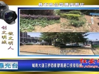 曝光台 | “三城同创”：不文明行为曝光（2）