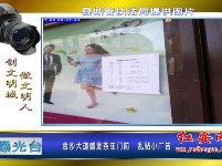 曝光台 | “三城同创”：不文明行为曝光（2）