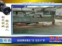 曝光台 | “三城同创”：不文明行为曝光（2）