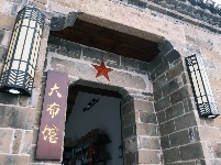 红安华润希望小镇