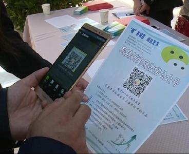  “回归创业”大会：“微信互动”领跑会议新标杆