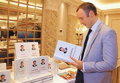 “终于在家门口读到《习近平谈治国理政》”