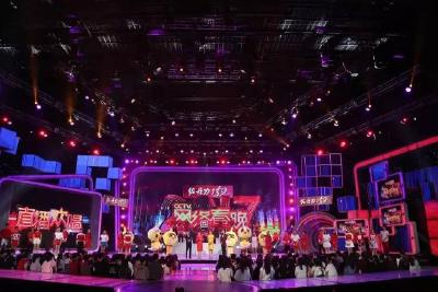 还在为错过“CCTV网络春晚”闹心？重播时间确定啦！