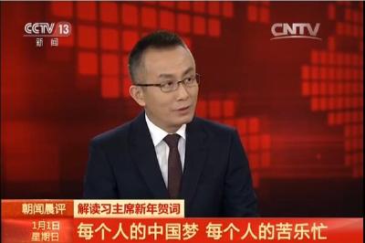 每个人的中国梦 每个人的苦乐忙
