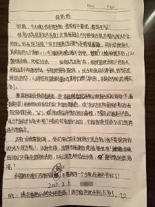 爸爸妈妈都在玩为啥我不行？12岁女孩这封信看哭网友