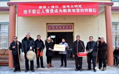 军店镇为“人情新风带头人”送金匾