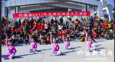 竹溪猜灯谜闹元宵活动热闹非凡