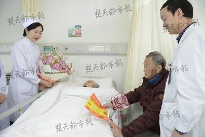 78岁爹爹照顾卧床老伴16年 被颁“相濡以沫奖”