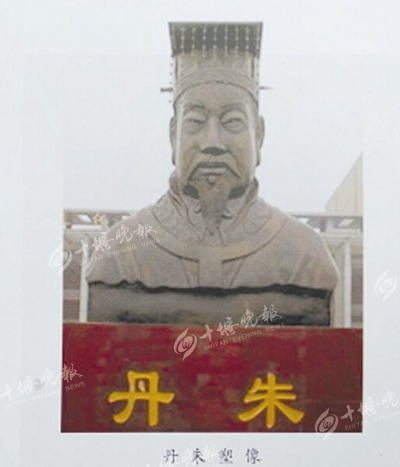 尧帝之子丹朱曾隐居房县山垭？