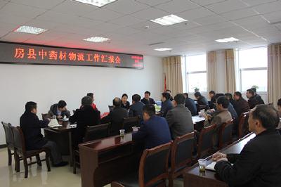 全国中药材物流专家委员会主任温再兴一行来房考察中药材仓储物流项目