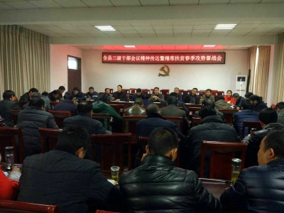 大木厂镇：“七个必须”促精准扶贫“春季攻势”大落实