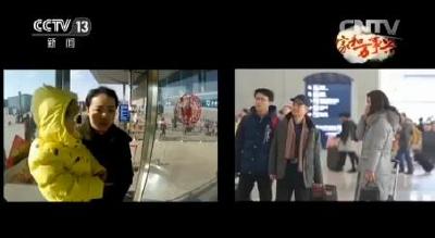 【家和万事兴】转角道别离 让爱多送一程