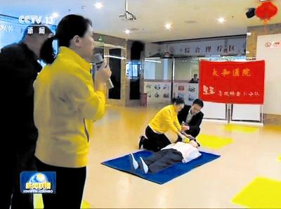 市太和医院上央视《新闻联播》头条