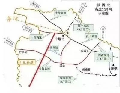 十堰各地重点项目大比拼:目前已开工106个 总投资近220亿