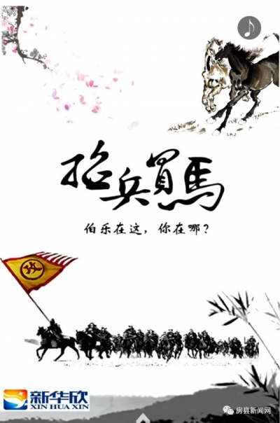 华欣全球保险销售有限公司房县营业部 招兵买马啦！