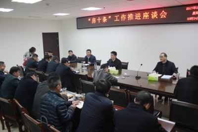 纪道清强调：加快推进“房十条” 鼓励农民进城购房