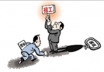 十堰警方发布春季招工诈骗预警 新春找工作谨防6类诈骗