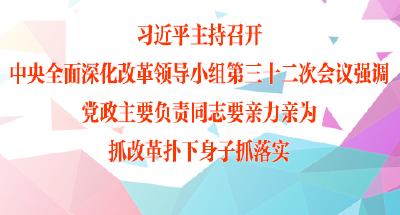 一年之计在于春，习近平春节后干了哪些大事