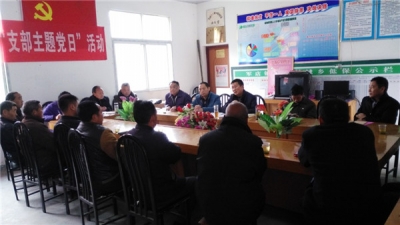  易沟村的“三级干部会” 
